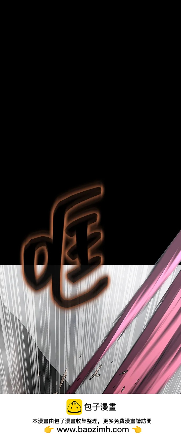 [第66话] 傻瓜二人组83