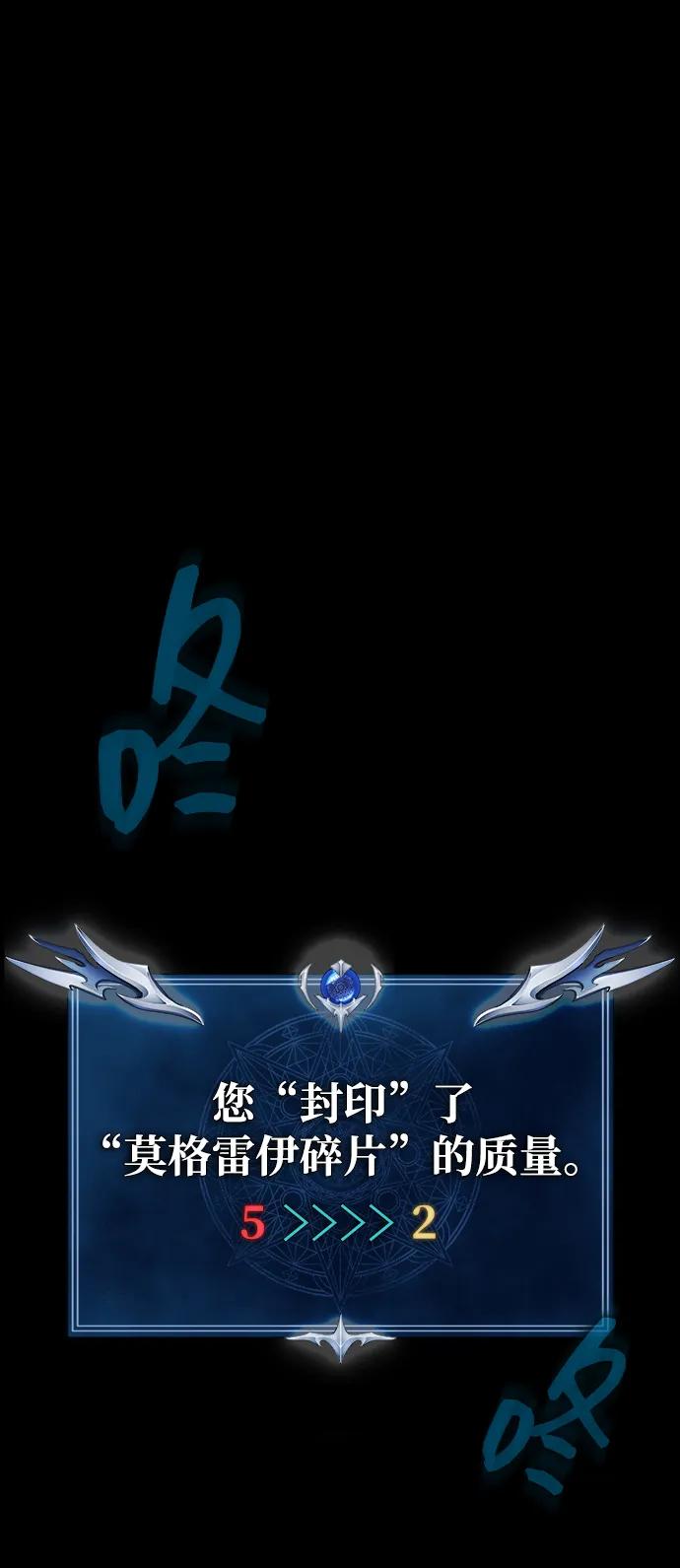 [第66话] 傻瓜二人组90
