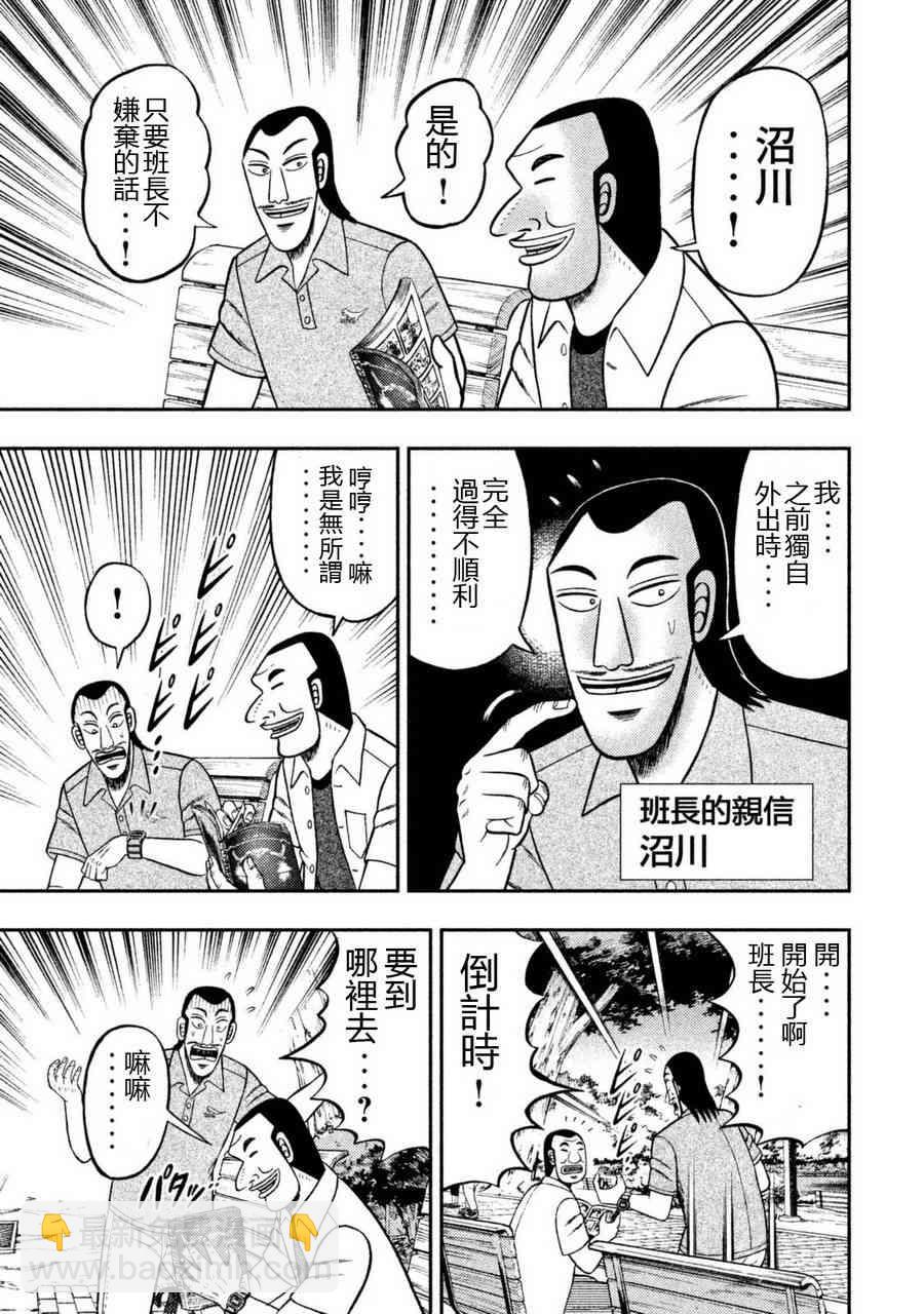 2话2