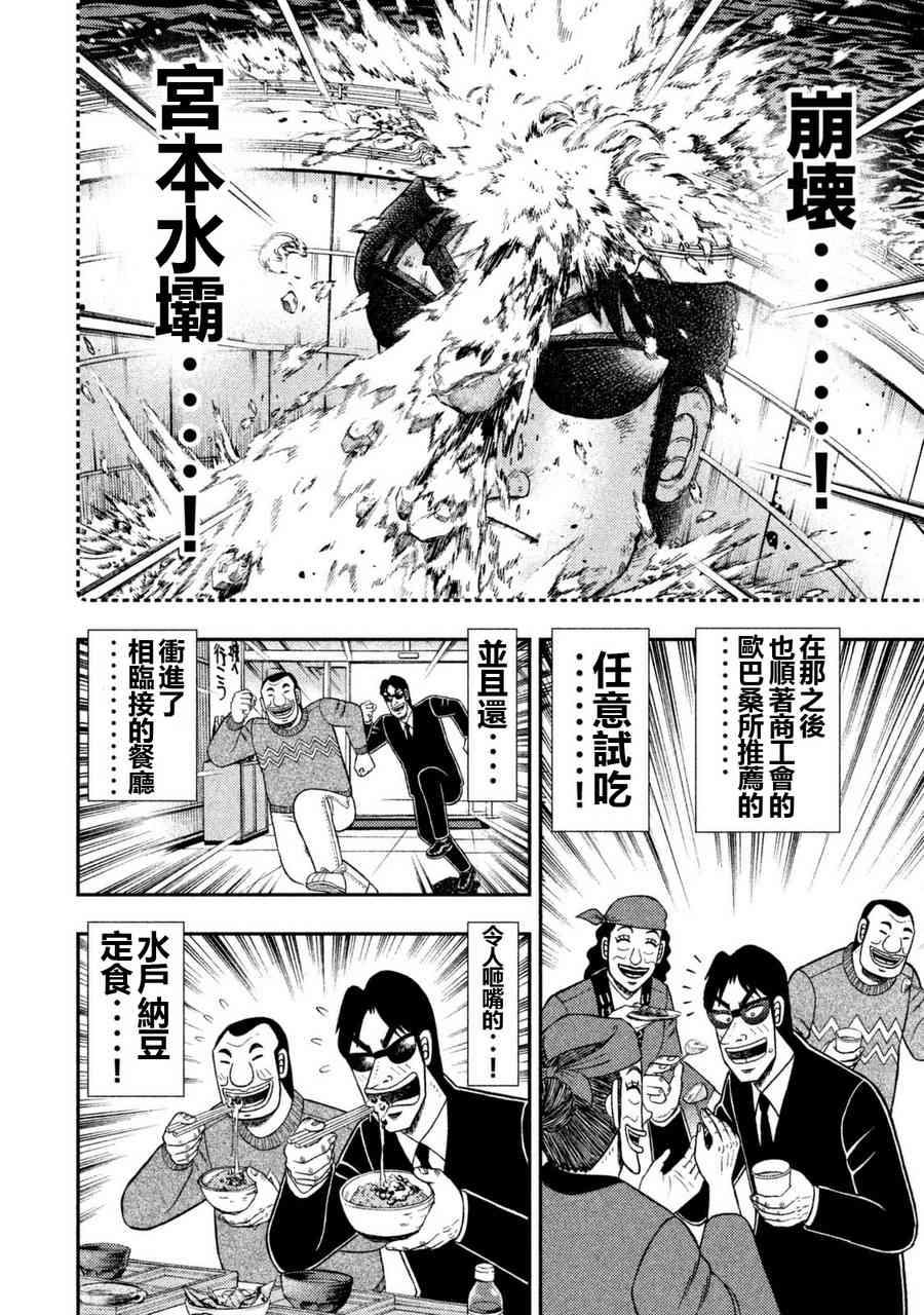 4话15