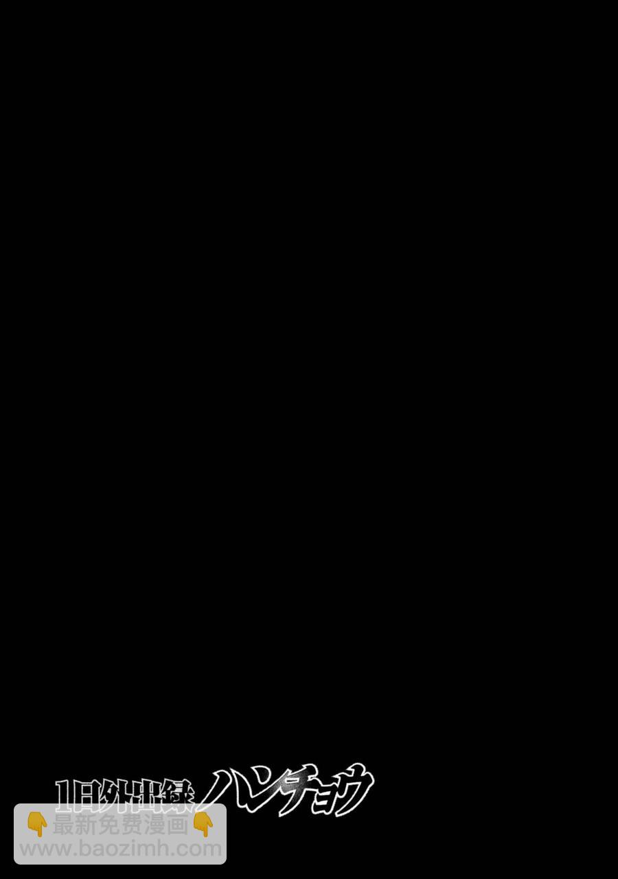 4话18