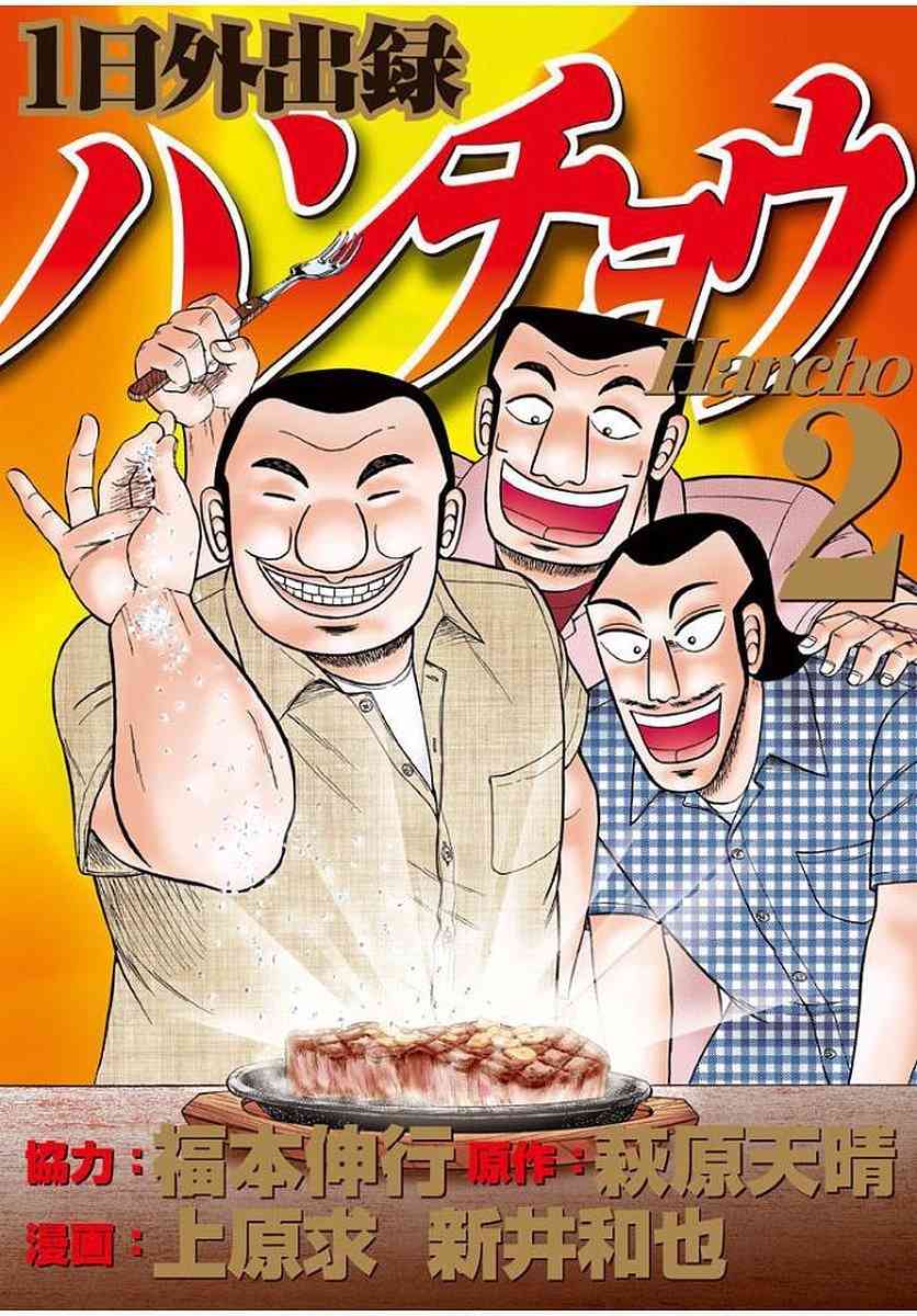 8话0