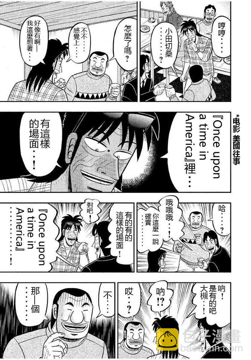 8话22