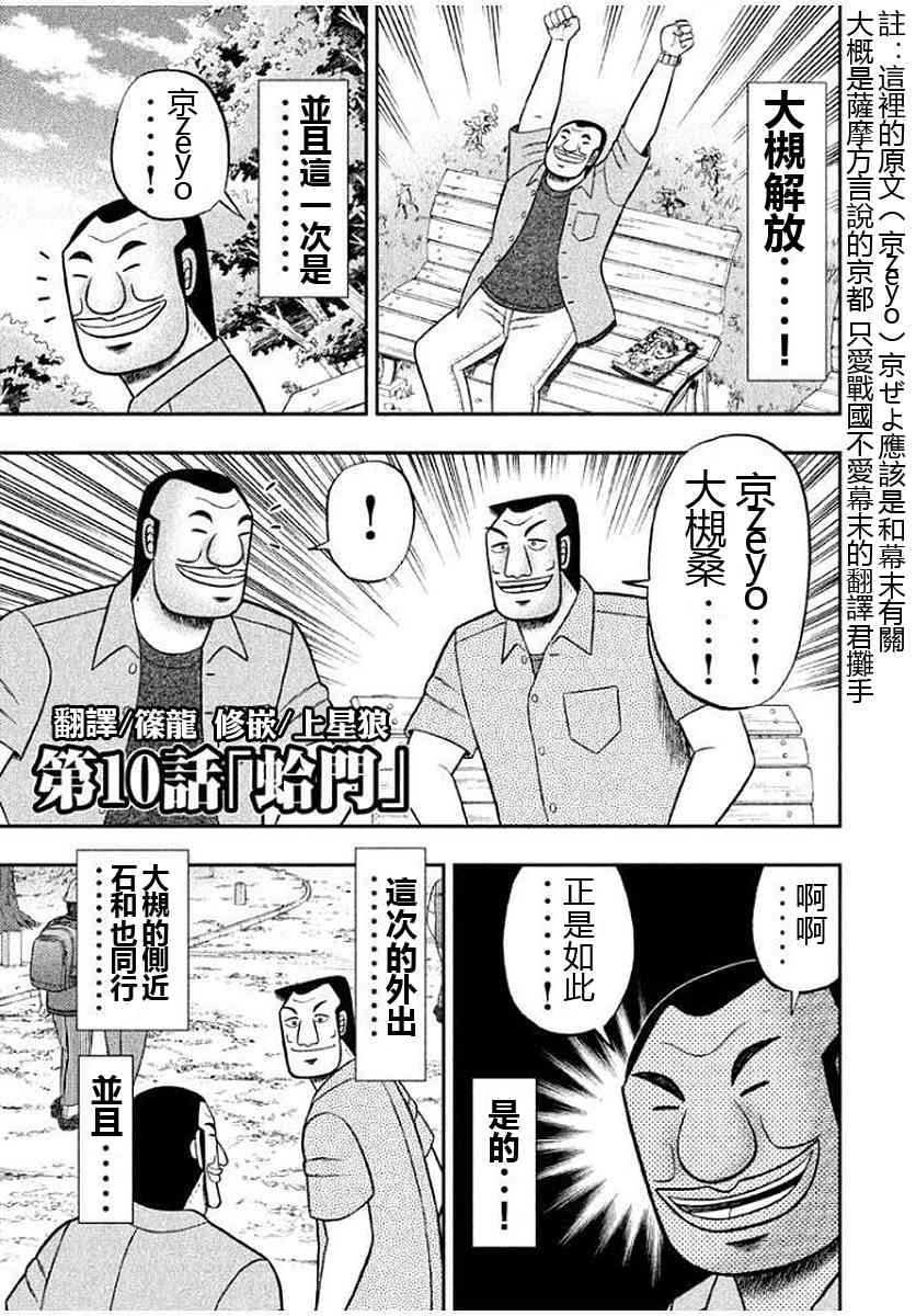 10话0