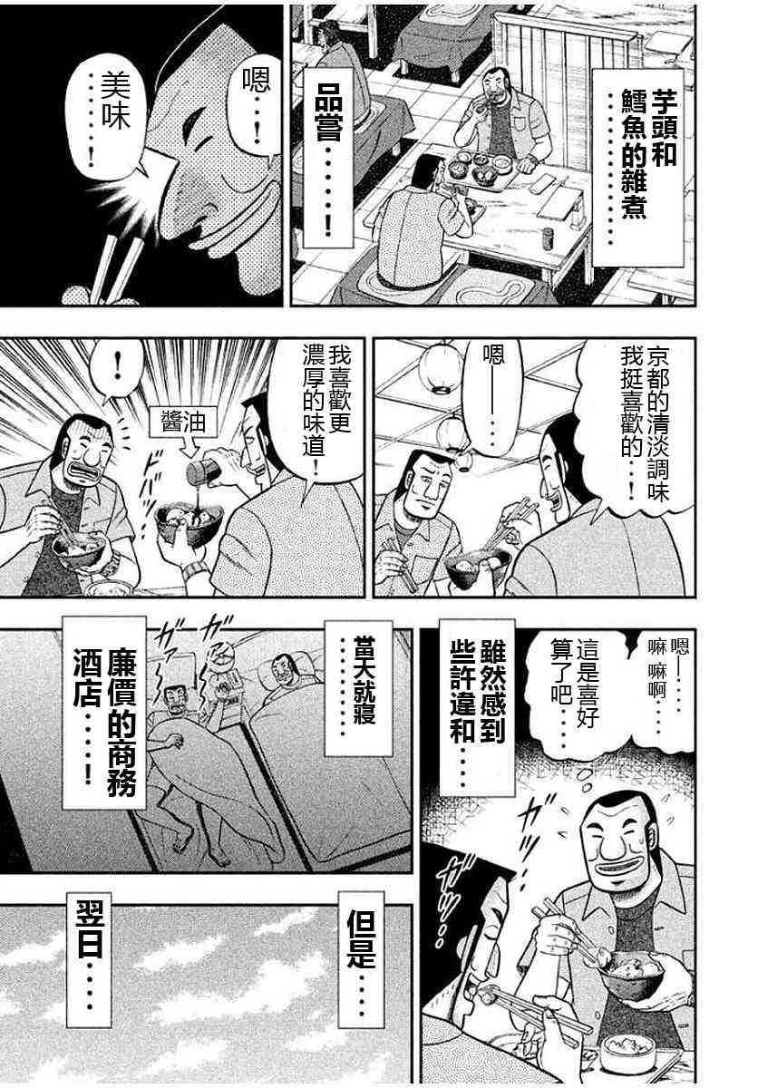 10话12