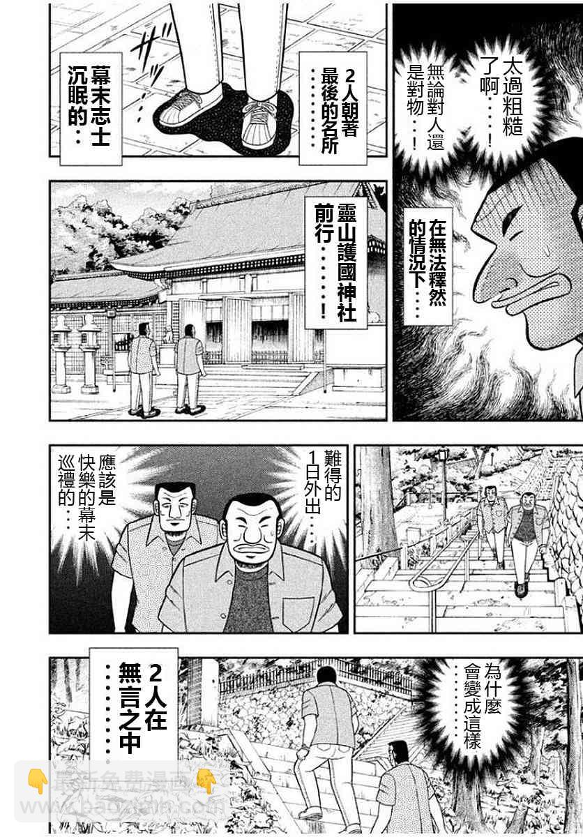10话15