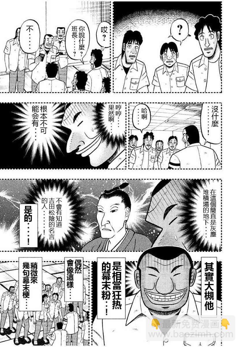 10话2