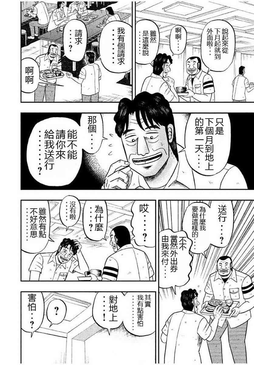 13话1