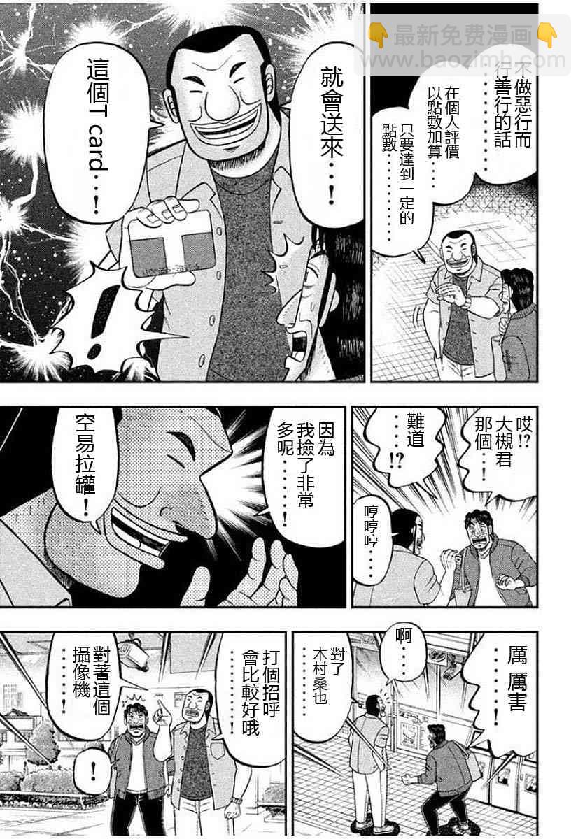 13话14