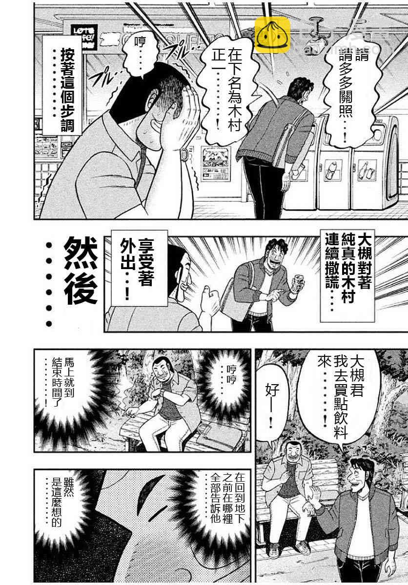 13话15