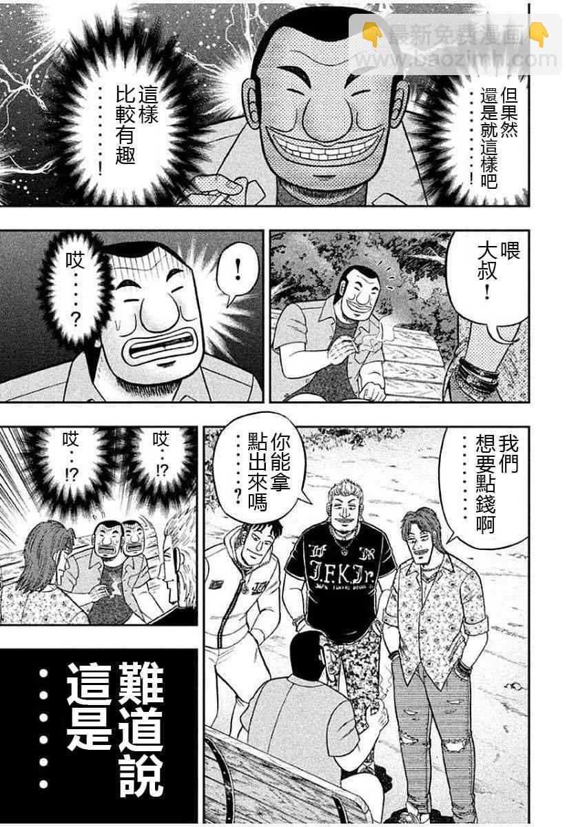 13话16
