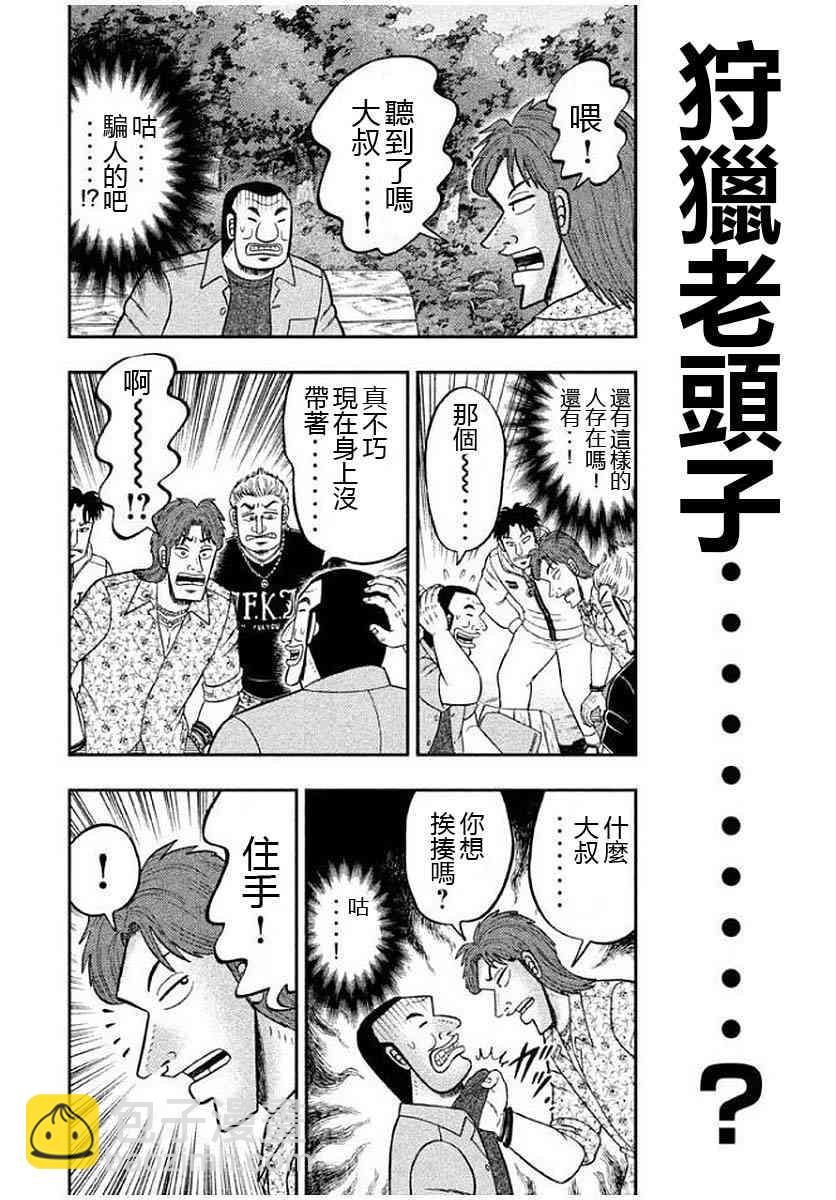 13话17