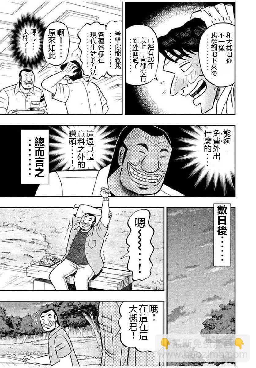 13话2
