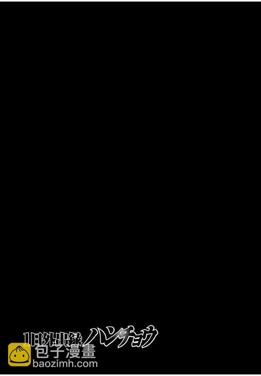 13话22