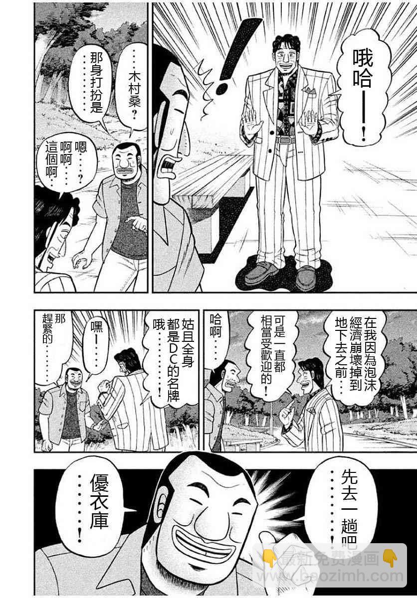 13话3