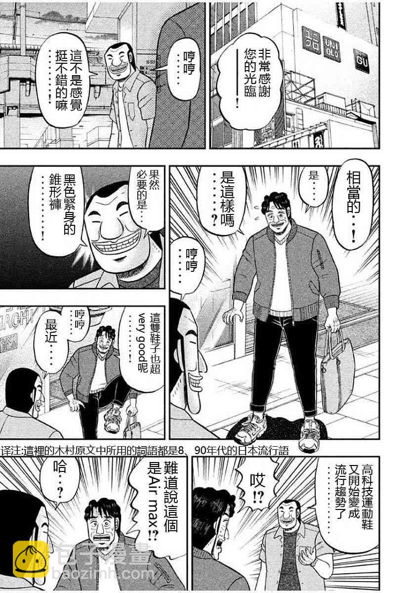 13话4