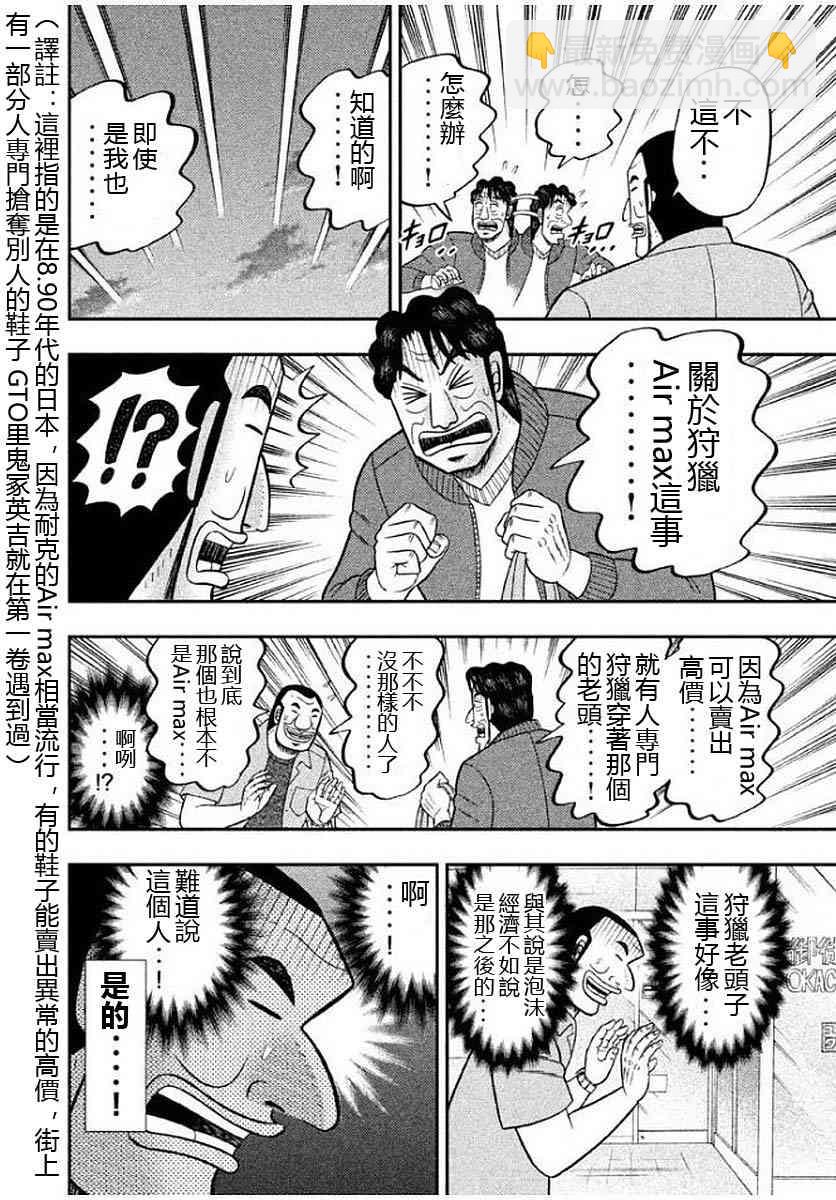 13话5