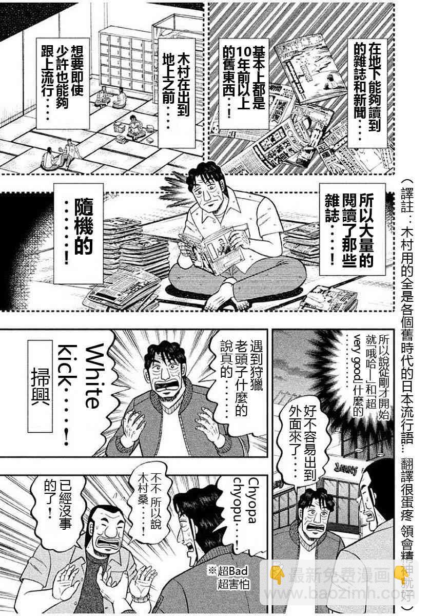 13话6