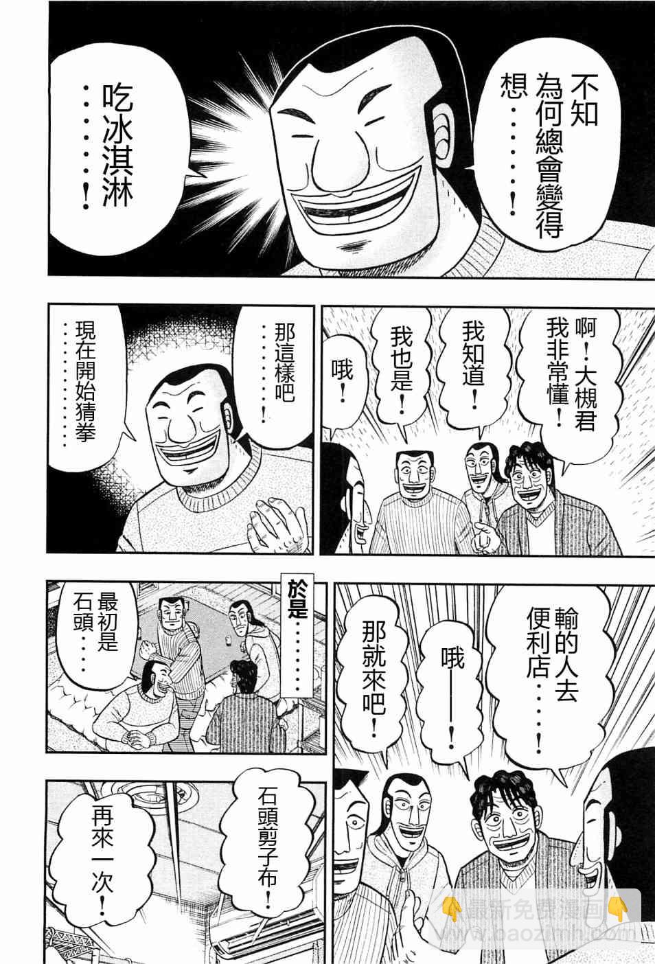 21话13