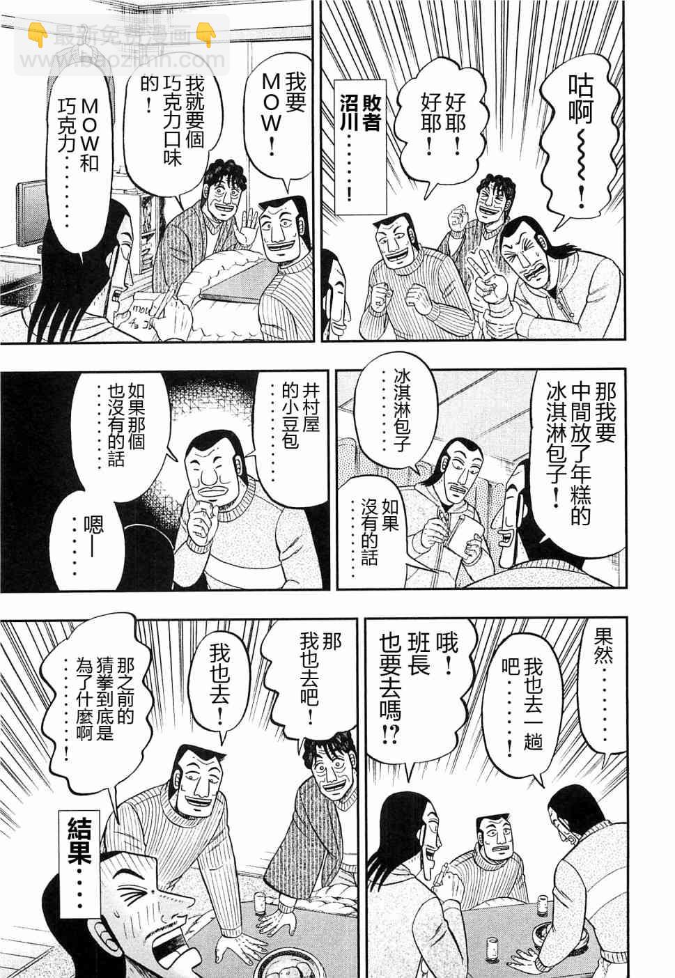 21话14