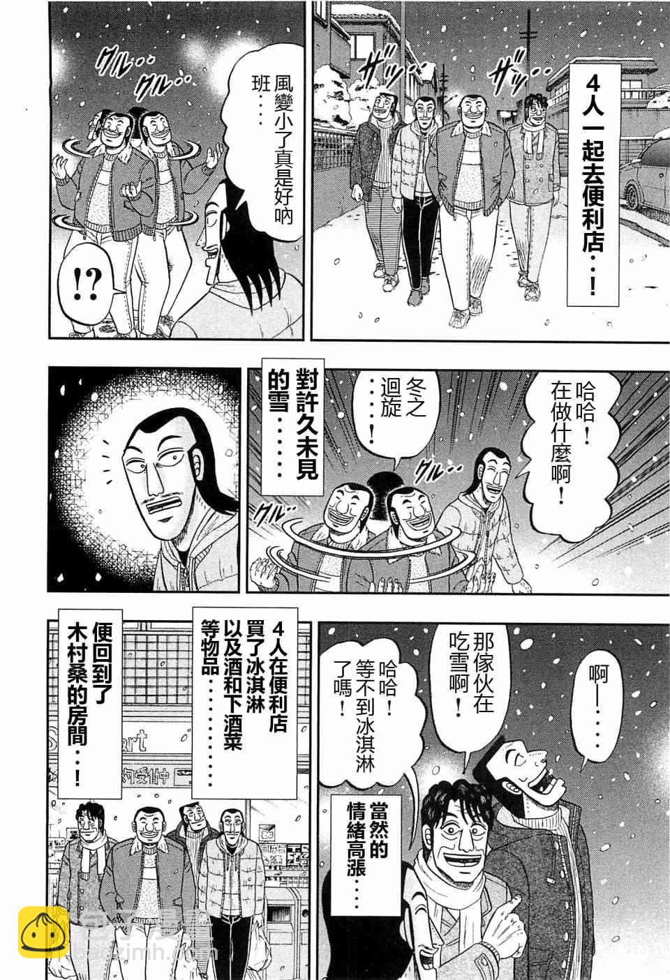 21话15