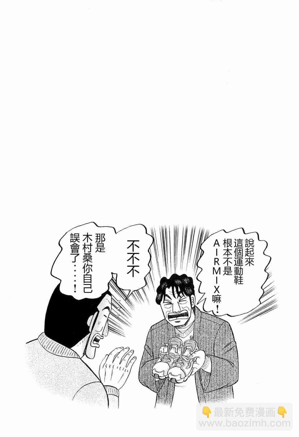 21话19