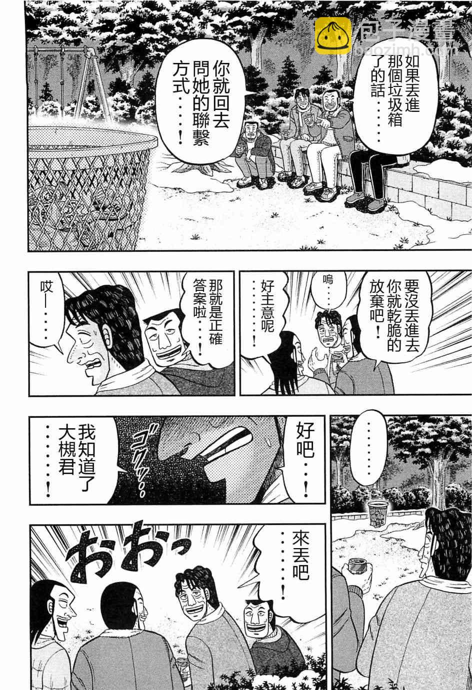 22话15