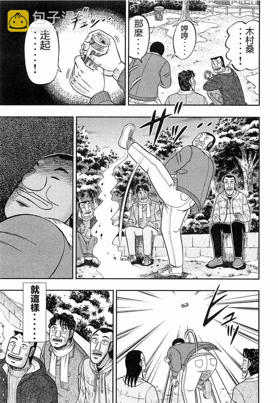 22话16