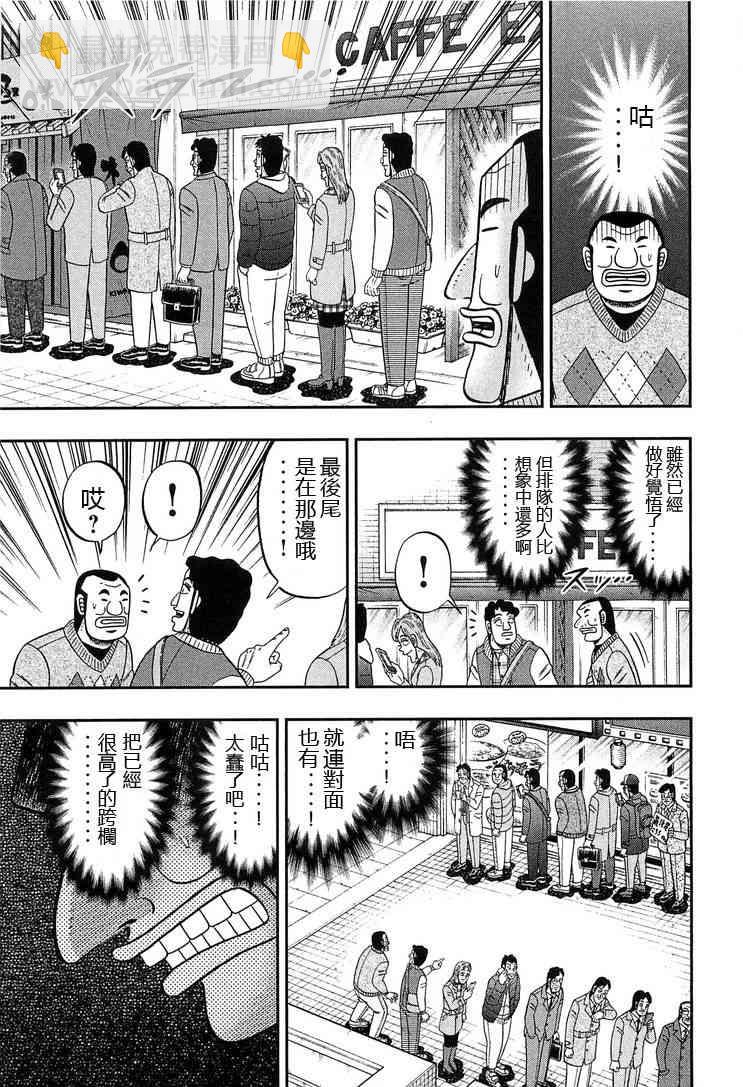 26话10