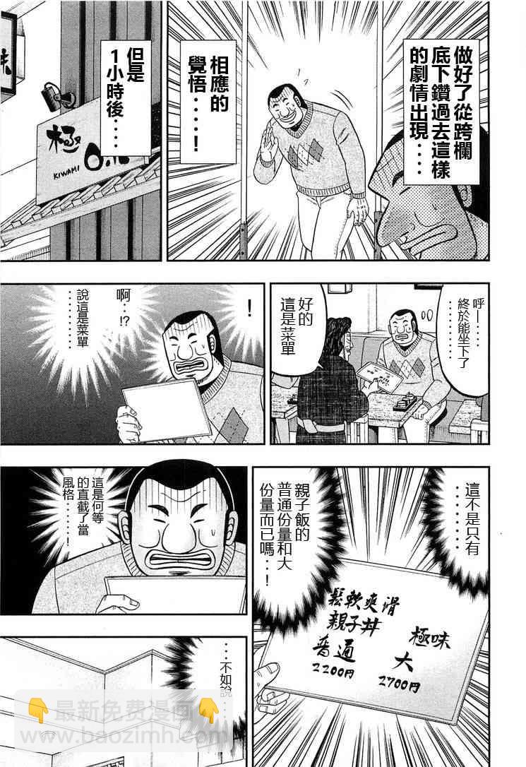26话12
