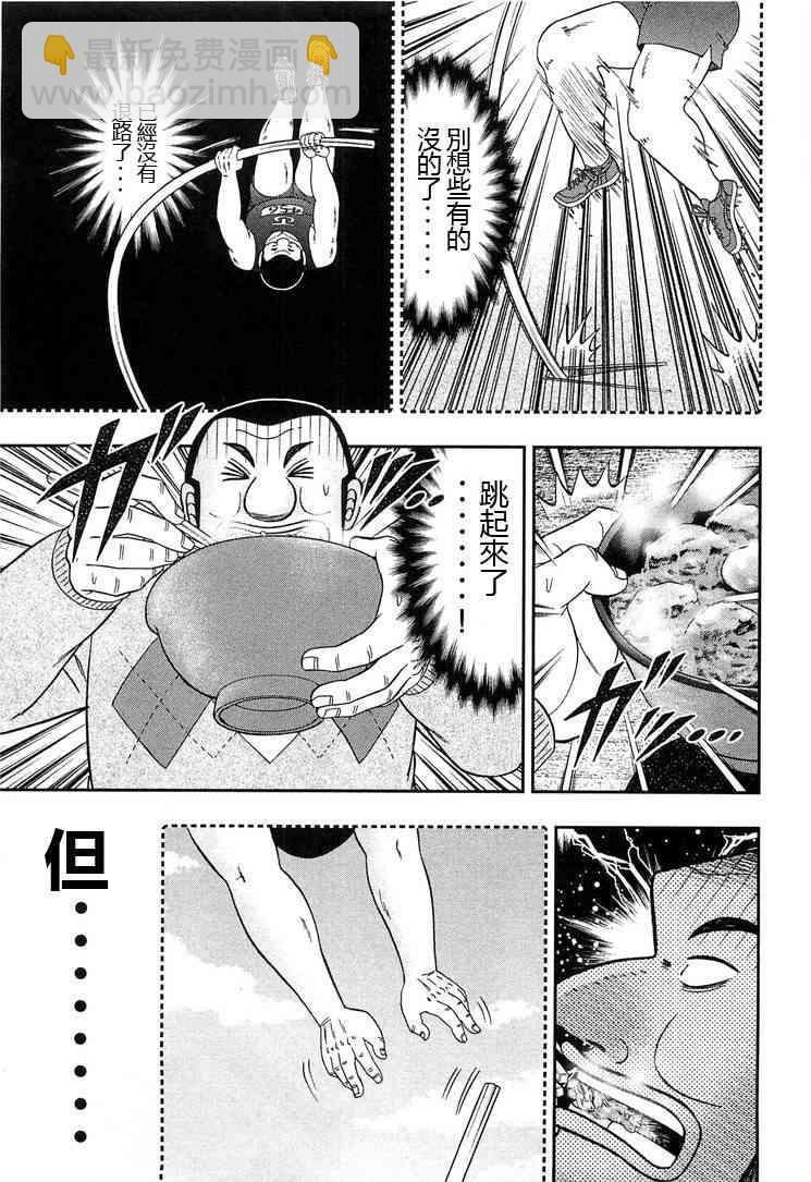 26话16