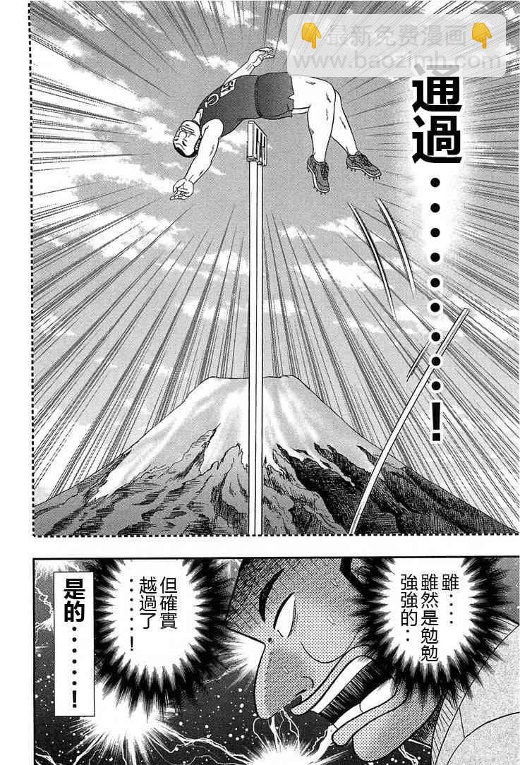 26话17