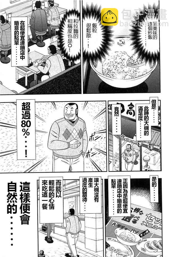 26话2