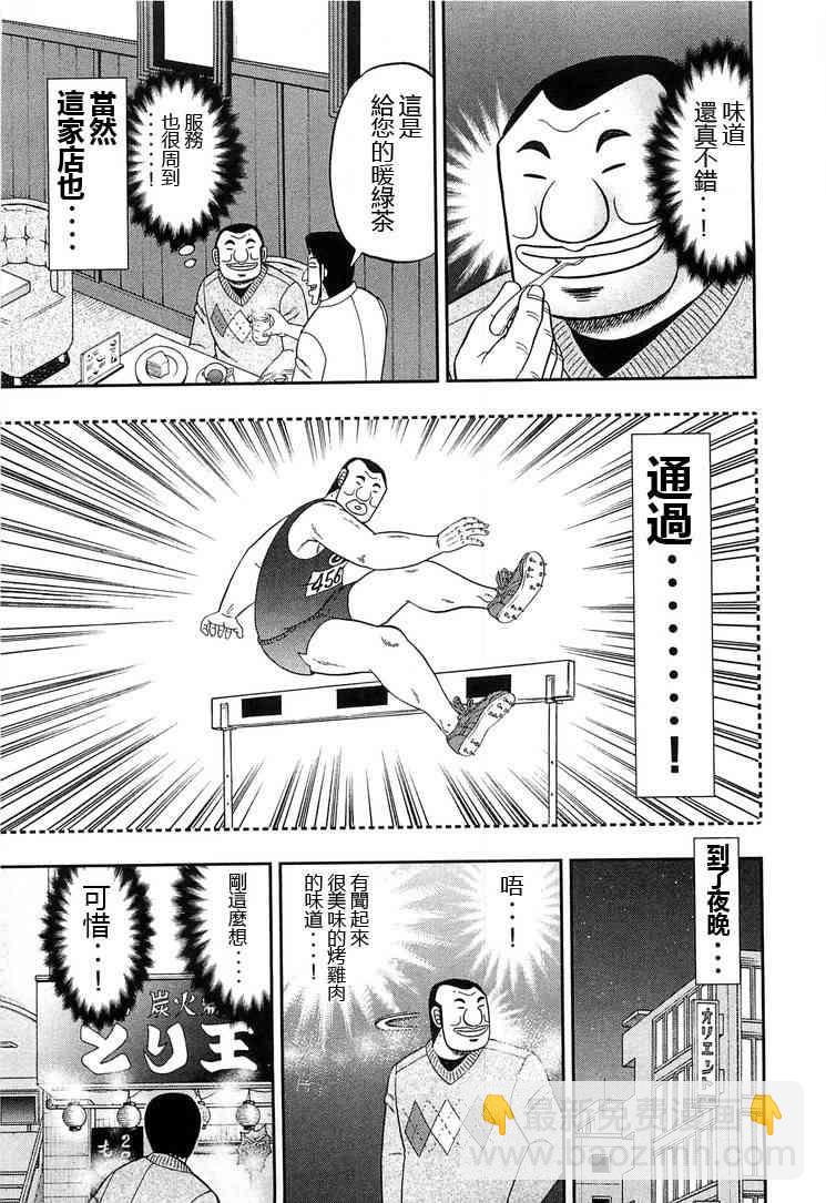26话4