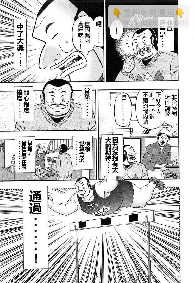 26话6