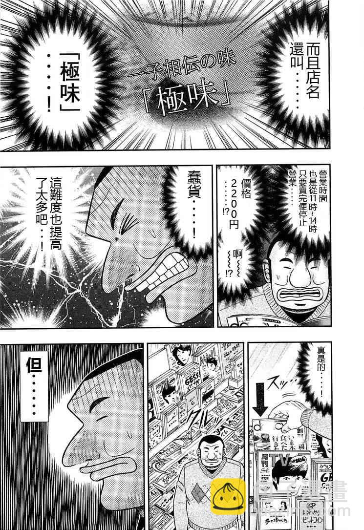 26话8