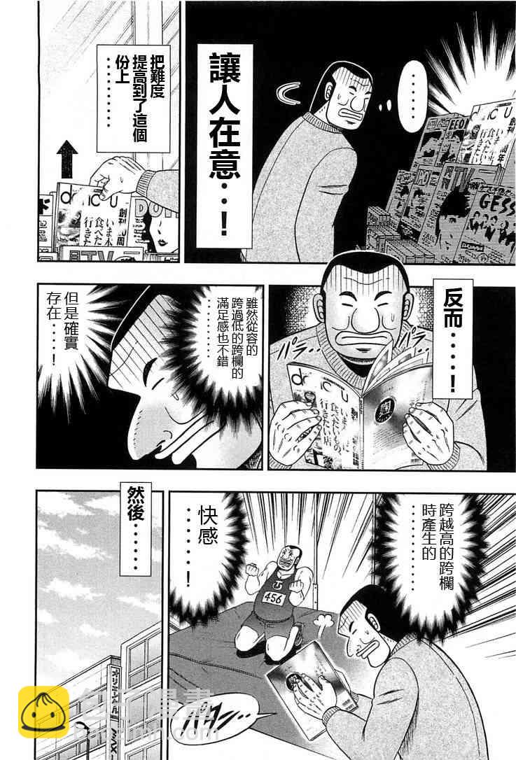 26话9
