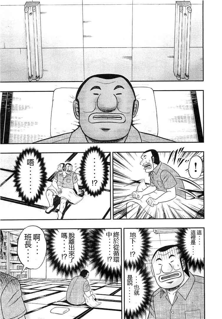 35话18