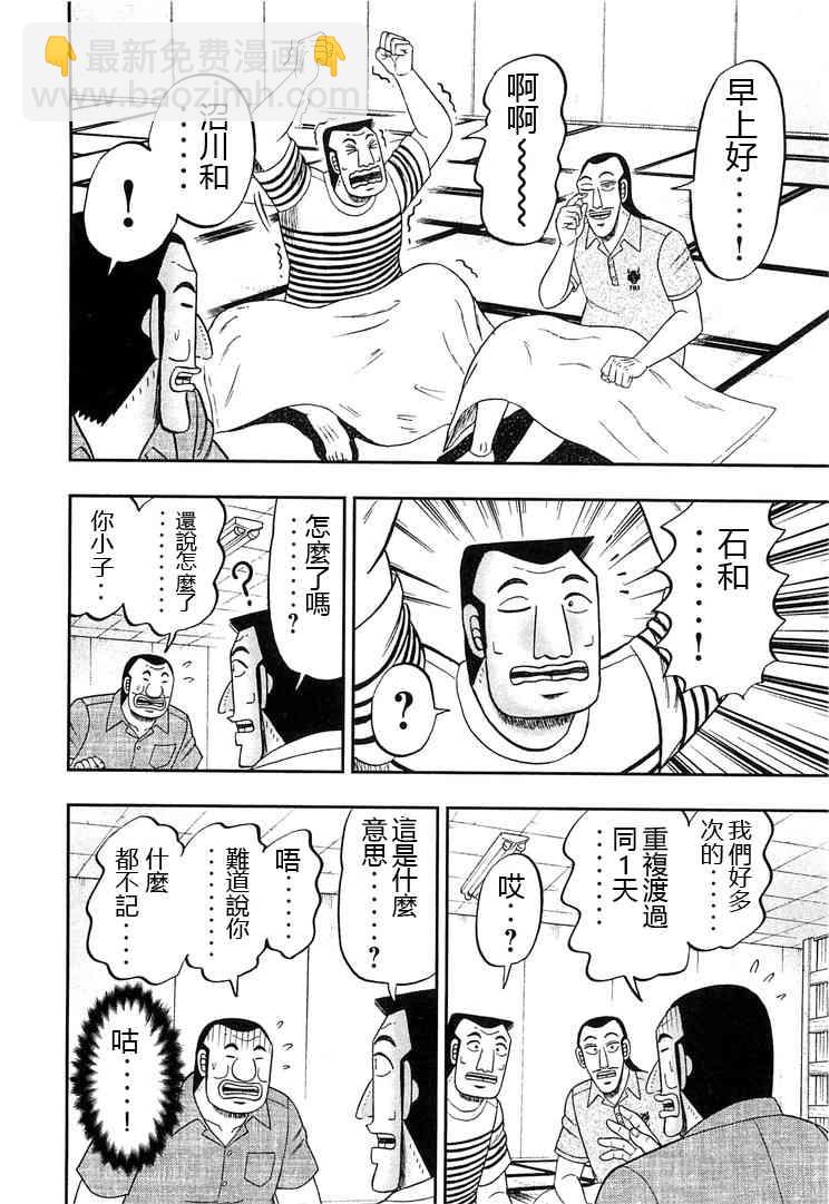 35话19