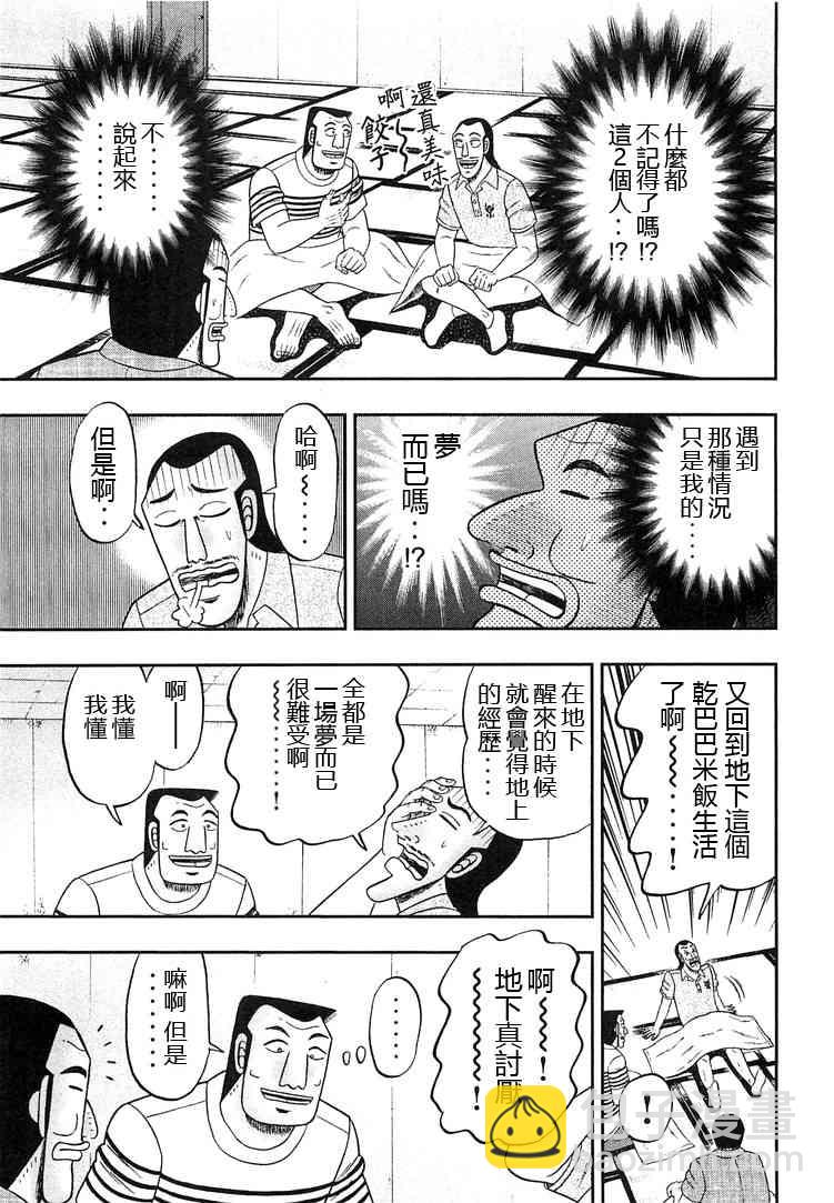 35话20