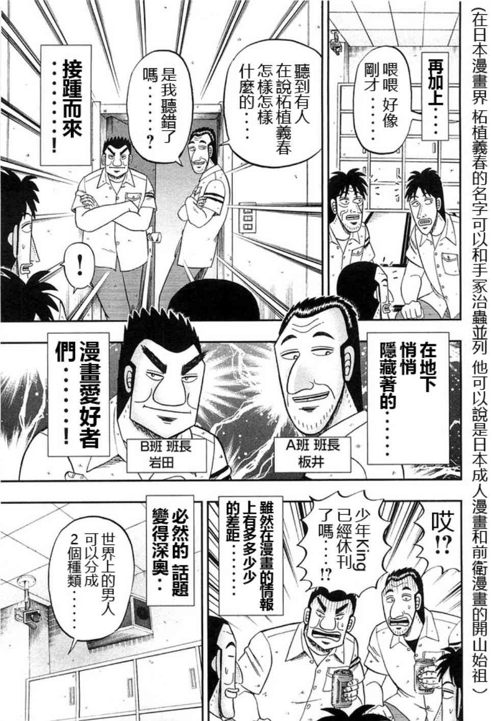 40话12
