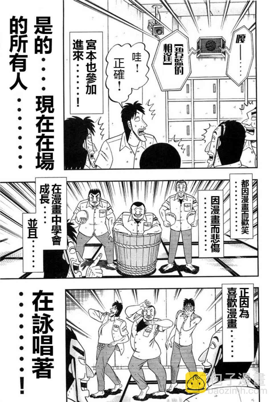 40话14