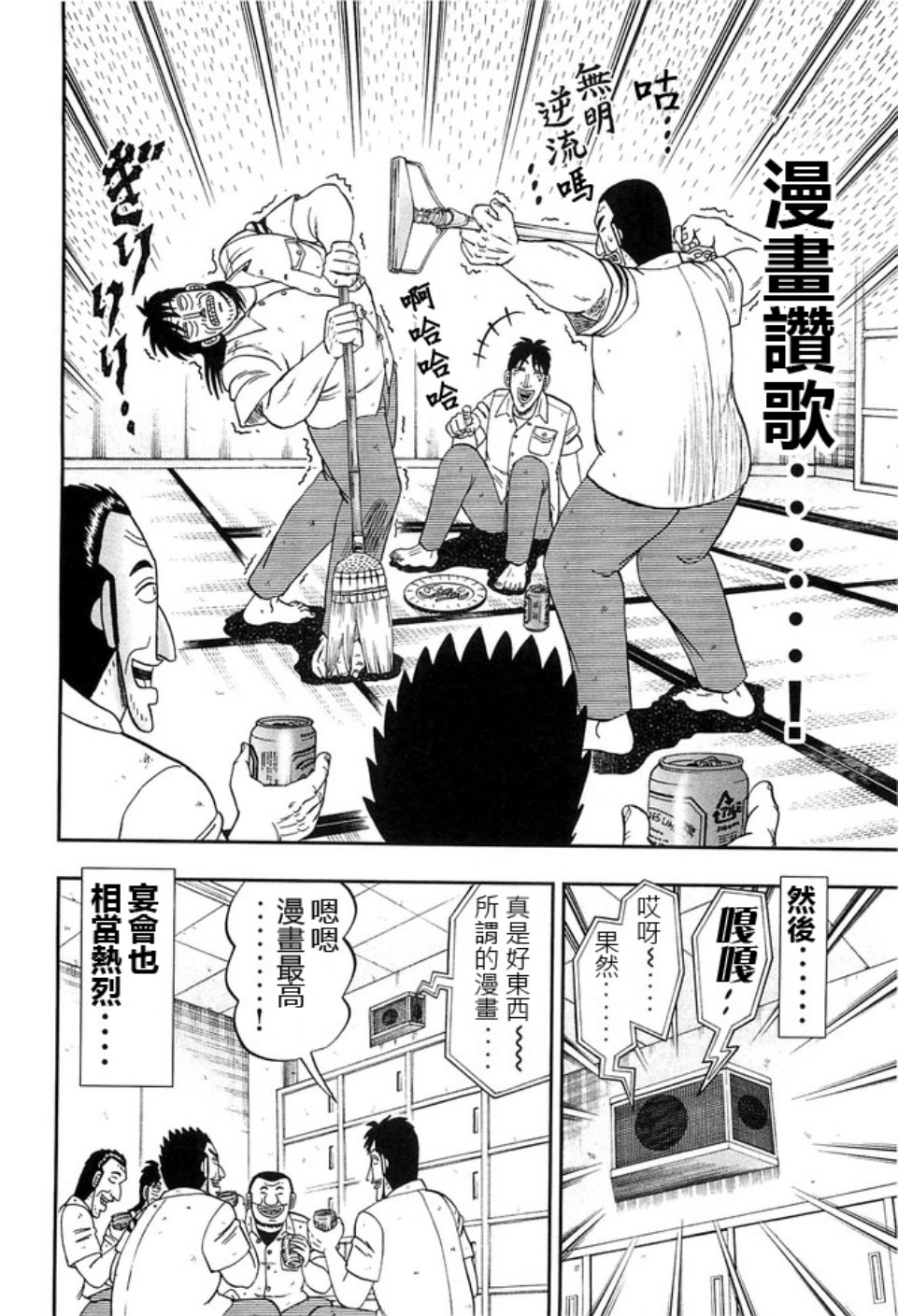 40话15