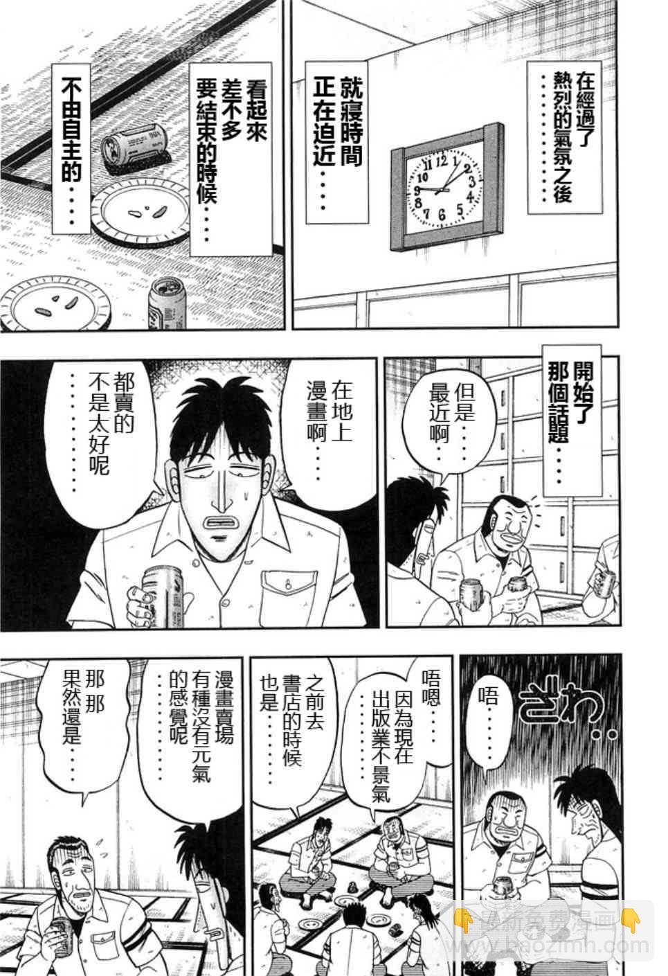 40话16