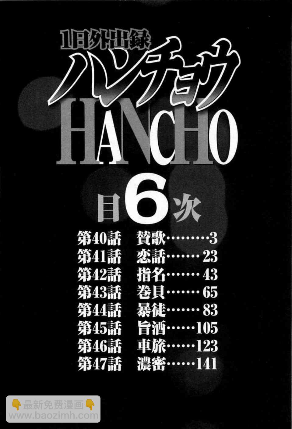 40话3
