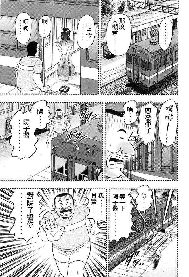 41话0