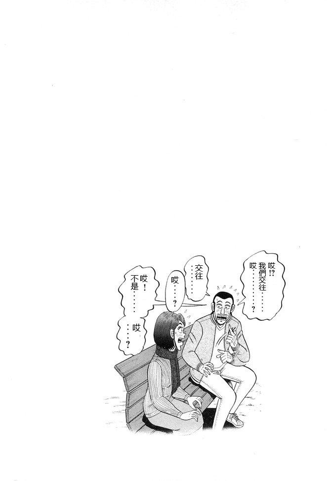 41话19