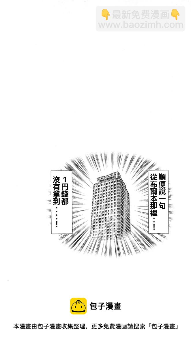 第42话21