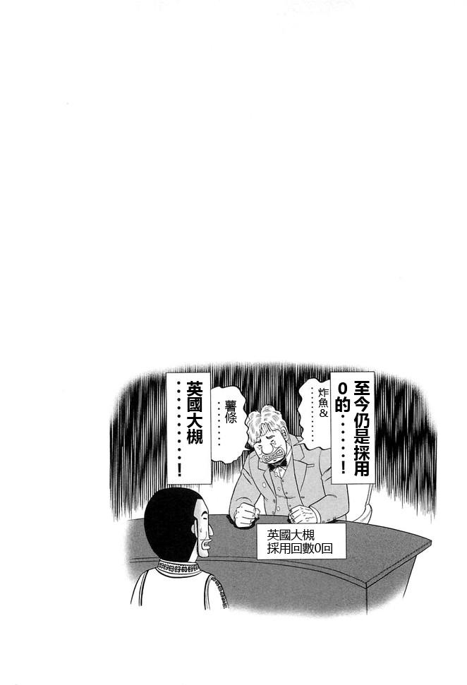 44话21