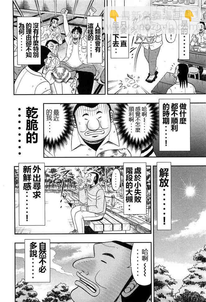 45话1